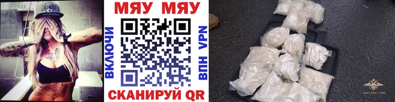 Купить закладку Люберцы Alpha-PVP Меф ГАШИШ