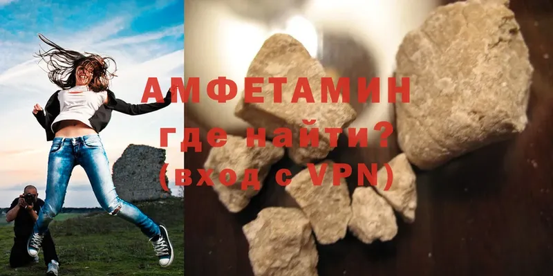 Амфетамин VHQ  shop состав  Люберцы  где найти  