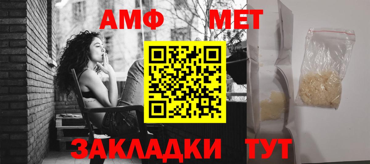Alpha-PVP Люберцы
