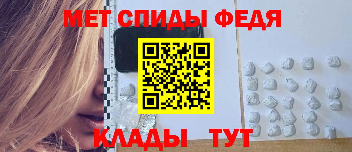 АМФ  Люберцы  Amphetamine  shop формула  АМФ 98% 