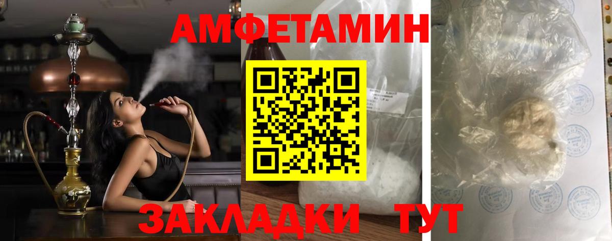 Люберцы  Амфетамин  АМФ  АМФ 97%  ссылка на мегу ССЫЛКА  Вход с VPN 