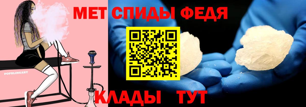 Амфетамин 97% Люберцы