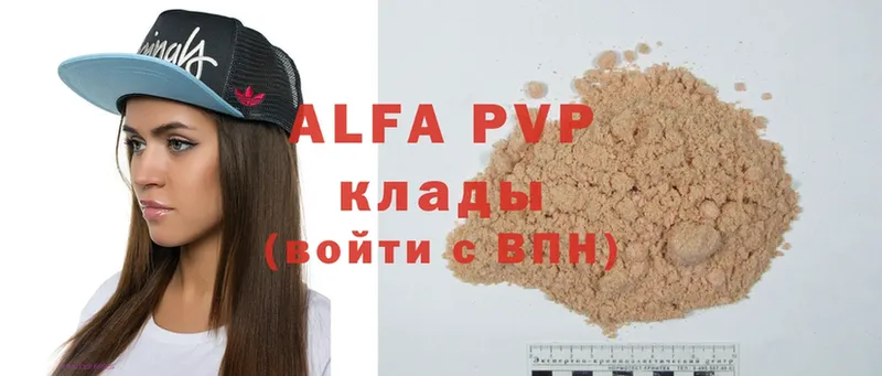 дарк нет состав  Люберцы  Alpha-PVP СК КРИС 