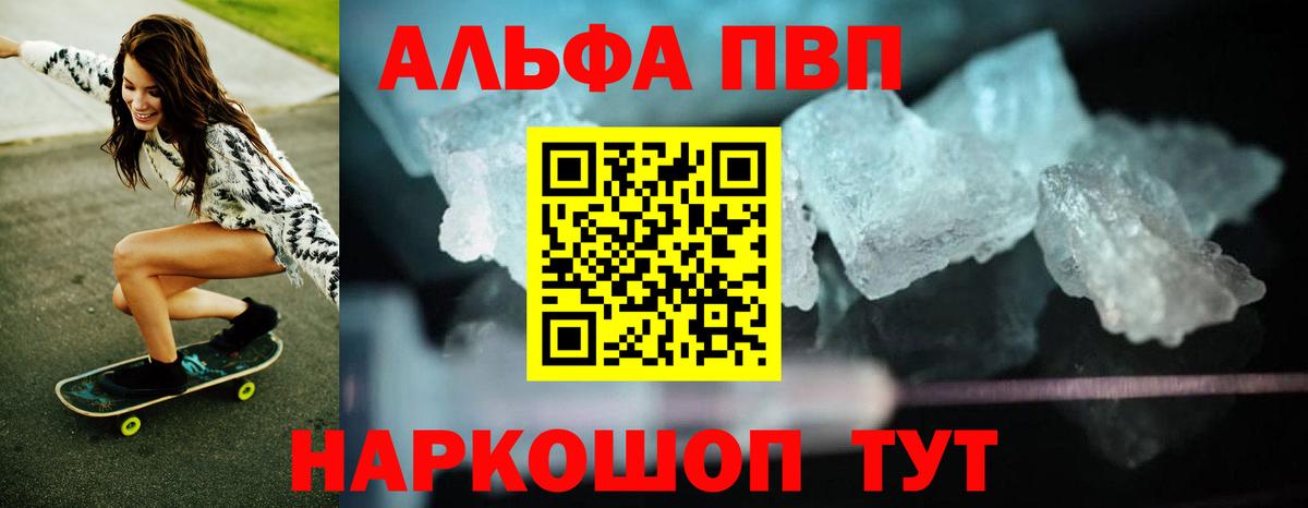 Alfa_PVP СК КРИС Люберцы