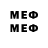 Метадон кристалл Leonid _YT_