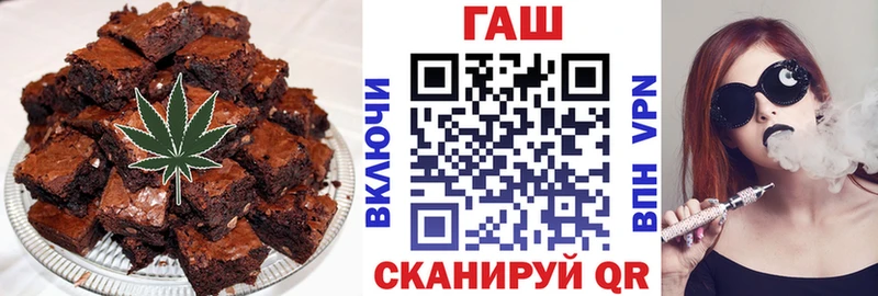 гидра вход  Люберцы  Печенье с ТГК марихуана  купить  цена 