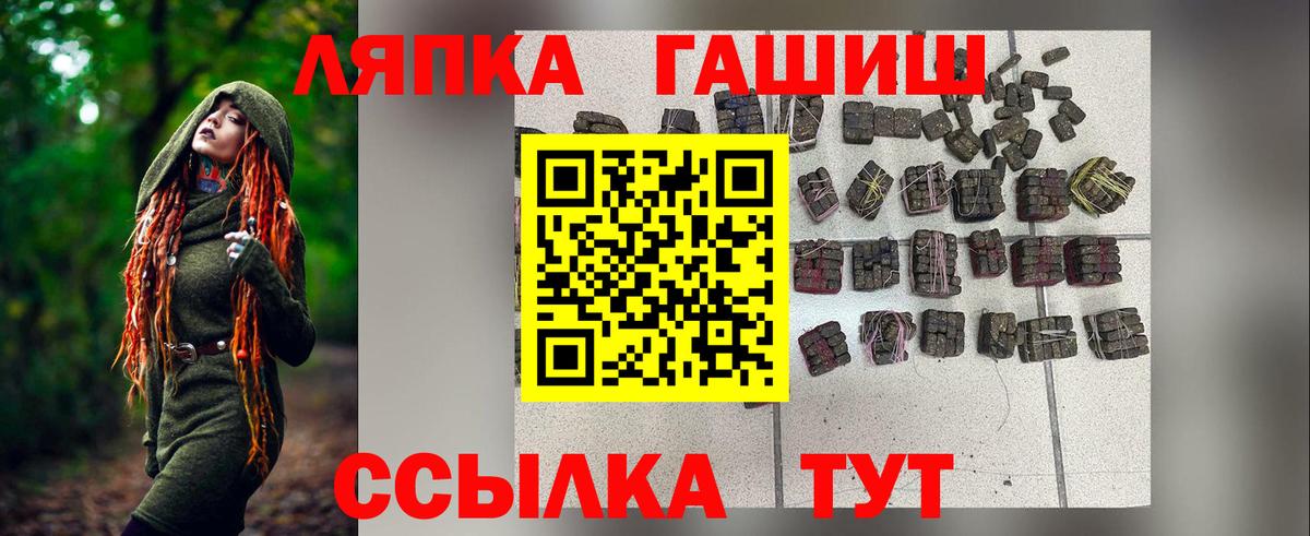ГАШ убойный  купить наркотики цена  Люберцы 