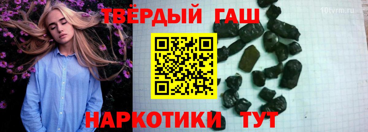 ГАШ 40% ТГК Люберцы