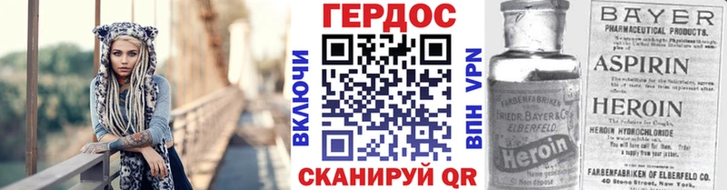 маркетплейс формула  Люберцы  ГЕРОИН афганец 
