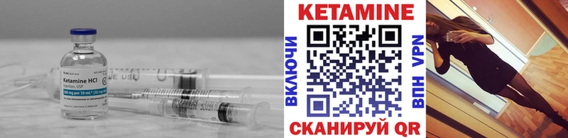 сайты даркнета Telegram  Люберцы  Кетамин VHQ 