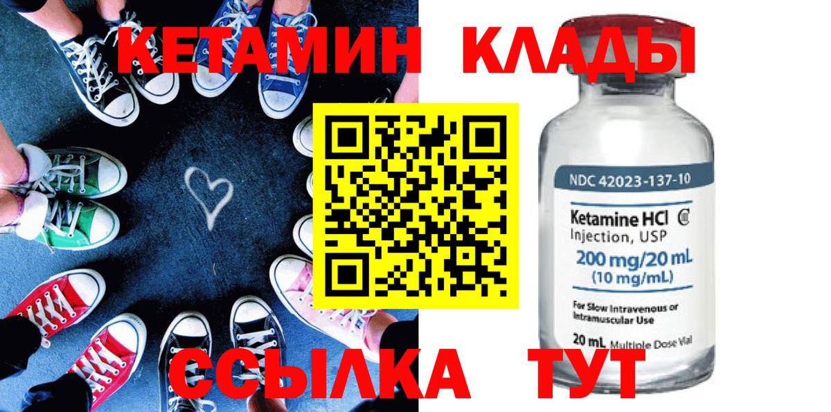 Метамфетамин Люберцы