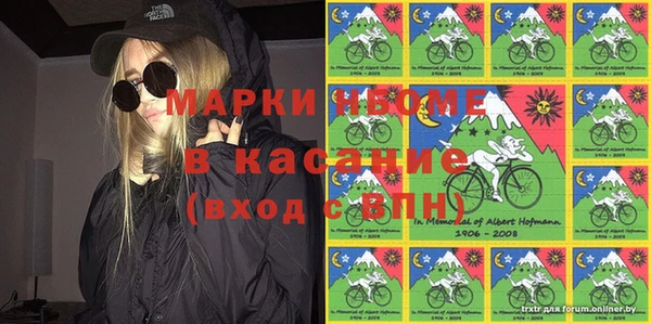 меф Мегион