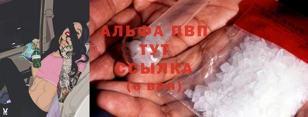 трава Медногорск