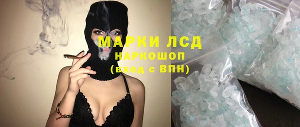 дистиллят марихуана Медвежьегорск