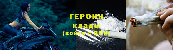 трава Медногорск