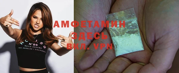 меф Мегион
