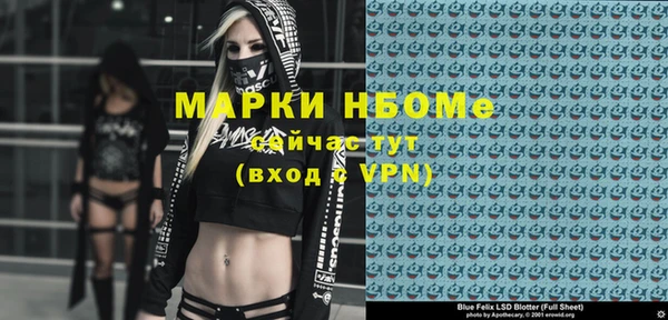 меф Мегион