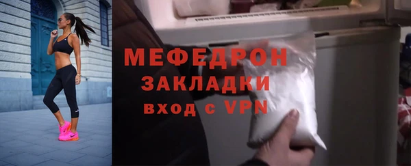 трава Медногорск