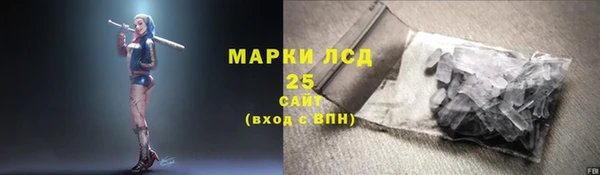 трава Медногорск