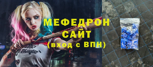 меф Мегион
