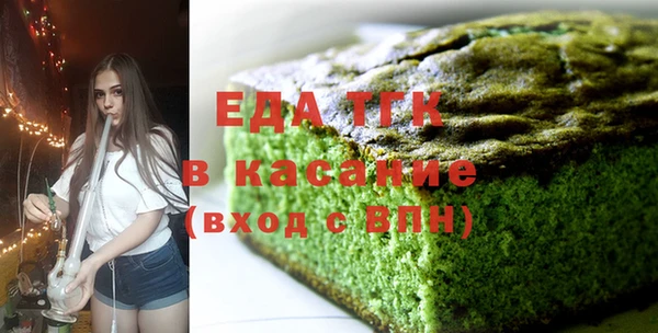 дистиллят марихуана Медвежьегорск
