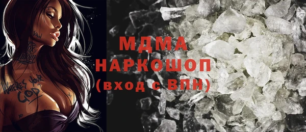 трава Медногорск