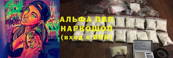 трава Медногорск