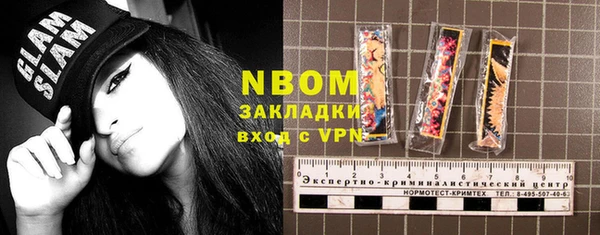 дистиллят марихуана Медвежьегорск