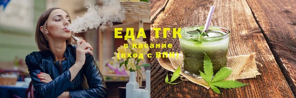 трава Медногорск