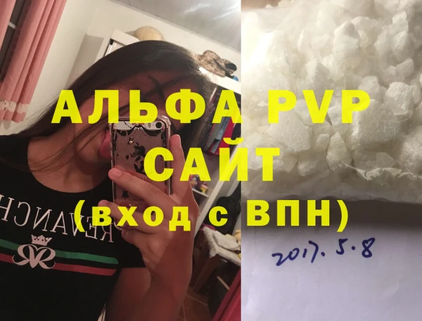 дистиллят марихуана Медвежьегорск