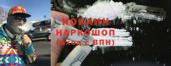 COCAINE Аркадак