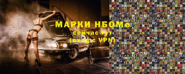 меф Мегион
