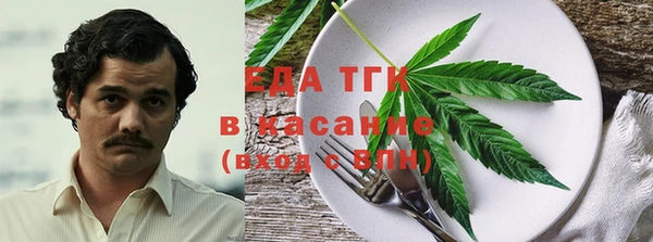 трава Медногорск