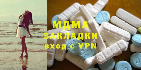 дистиллят марихуана Медвежьегорск