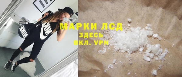 дистиллят марихуана Медвежьегорск
