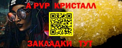 ALPHA PVP Донской