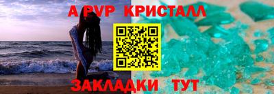 mdpv Донецк