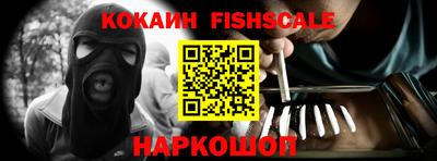 шишки Балаково