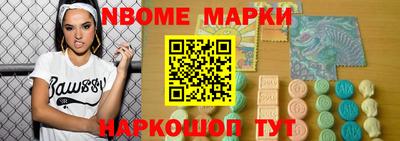 Альфа ПВП Балашиха