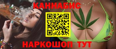 шишки Балаково