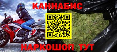 шишки Балаково