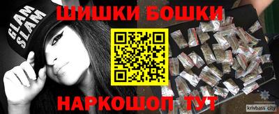 шишки Балаково