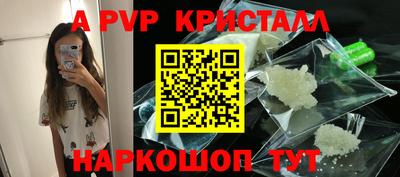 Альфа ПВП Балашиха