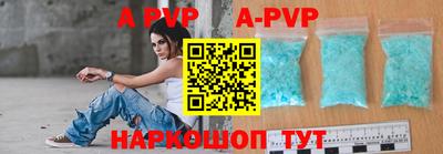 ALPHA PVP Донской
