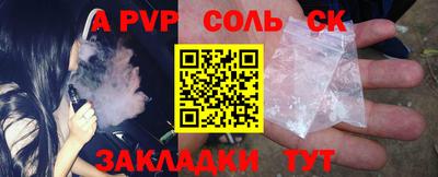 mdpv Донецк
