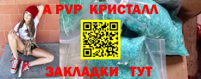 mdpv Донецк