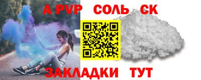 шишки Балаково