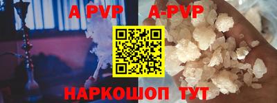 ALPHA PVP Донской