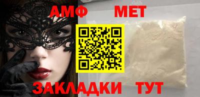 Альфа ПВП Балашиха