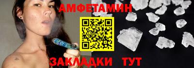 ALPHA PVP Донской
